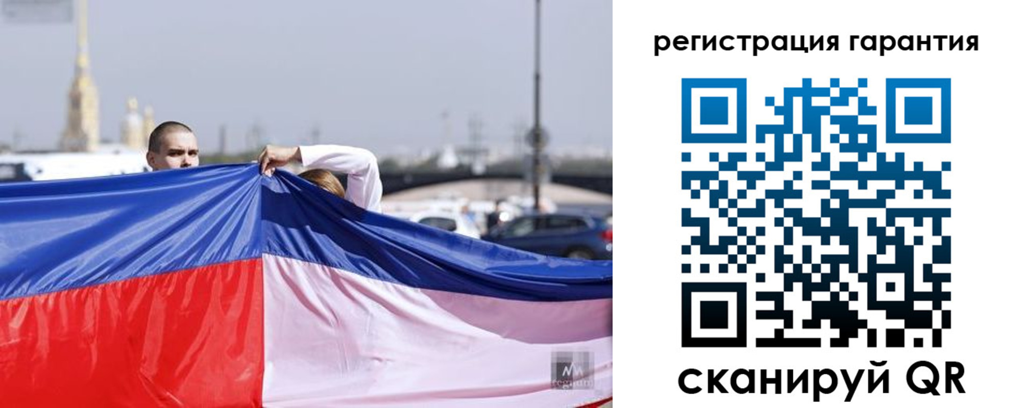 временная регистрация недорого в Кубинке